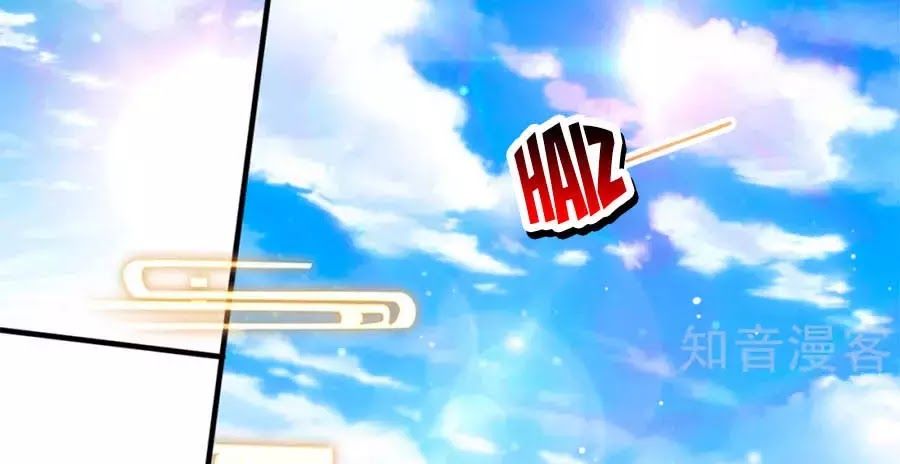 Phụng Lâm Thiên Hạ: Đệ Nhất Mỹ Nữ Chapter 3 - Trang 2