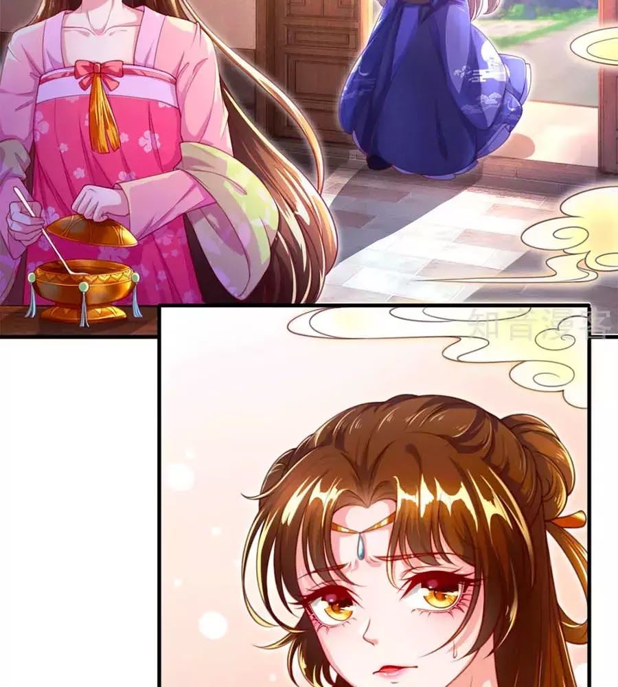 Phụng Lâm Thiên Hạ: Đệ Nhất Mỹ Nữ Chapter 3 - Trang 2