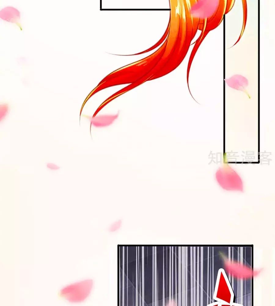 Phụng Lâm Thiên Hạ: Đệ Nhất Mỹ Nữ Chapter 3 - Trang 2