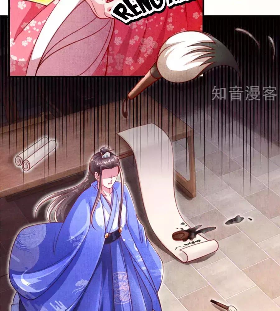 Phụng Lâm Thiên Hạ: Đệ Nhất Mỹ Nữ Chapter 3 - Trang 2