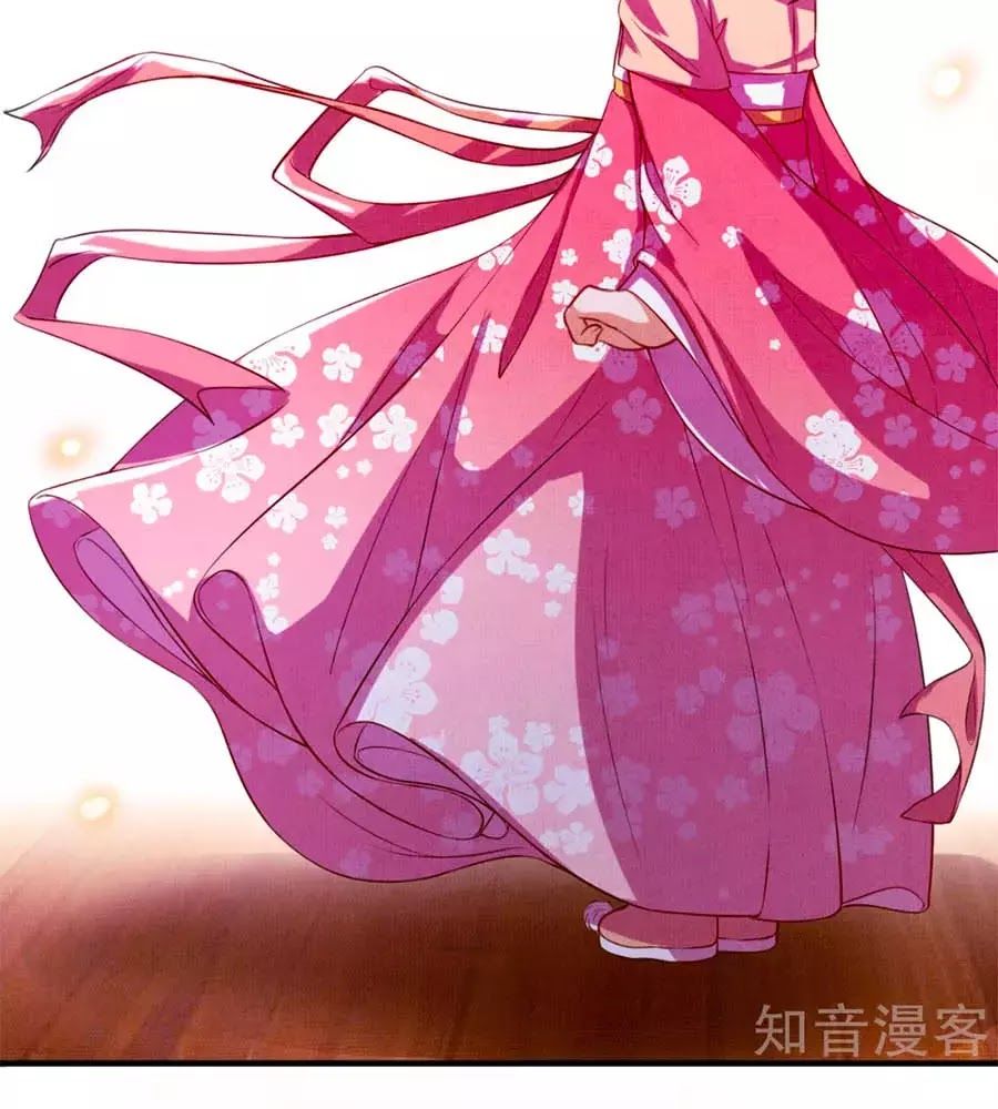 Phụng Lâm Thiên Hạ: Đệ Nhất Mỹ Nữ Chapter 3 - Trang 2