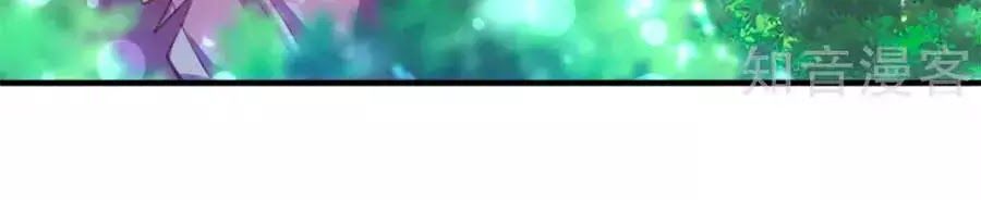 Phụng Lâm Thiên Hạ: Đệ Nhất Mỹ Nữ Chapter 4 - Trang 2