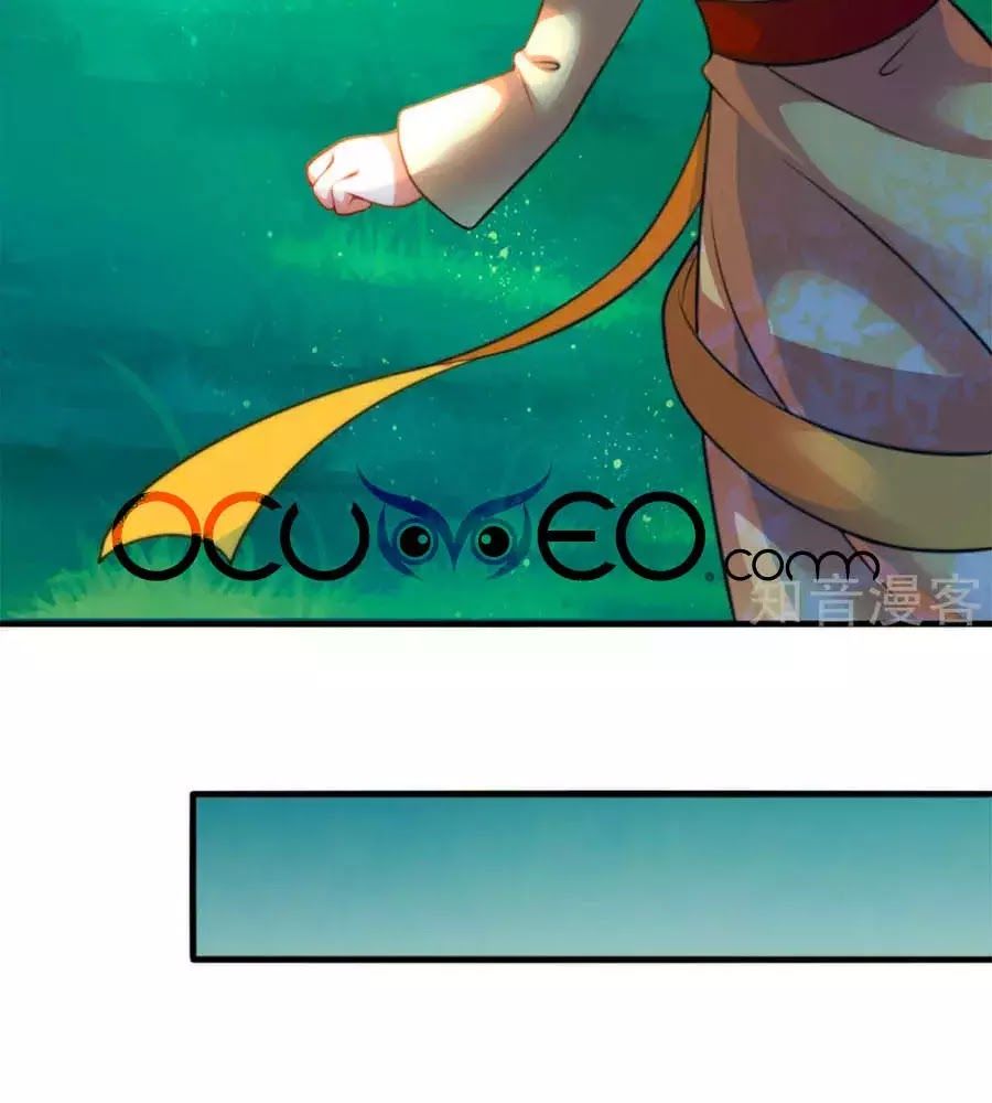 Phụng Lâm Thiên Hạ: Đệ Nhất Mỹ Nữ Chapter 5 - Trang 2