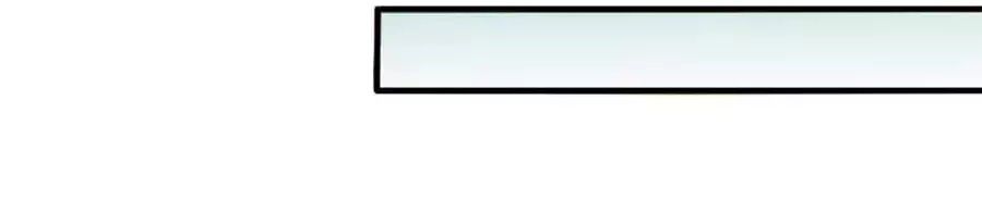 Phụng Lâm Thiên Hạ: Đệ Nhất Mỹ Nữ Chapter 5 - Trang 2