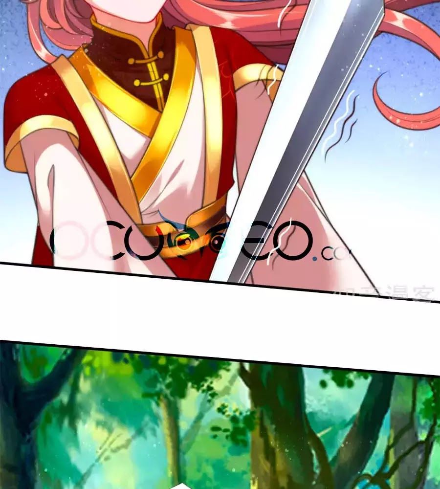 Phụng Lâm Thiên Hạ: Đệ Nhất Mỹ Nữ Chapter 7 - Trang 2