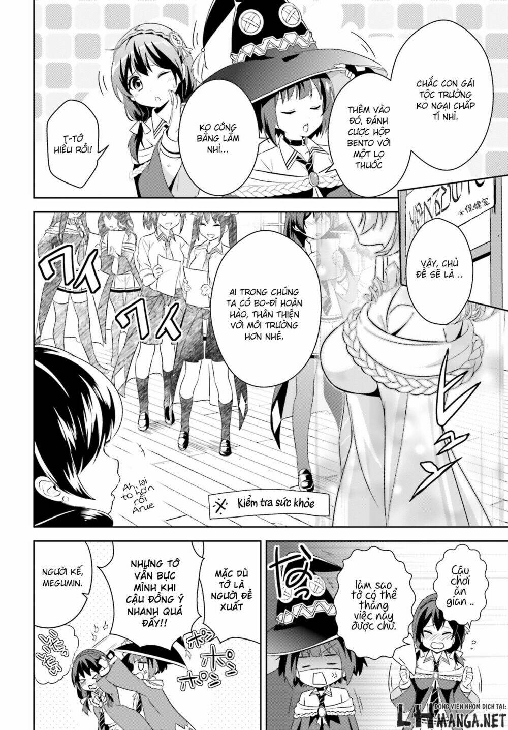 Phước Lành Cho Thế Giới – Ngoại Truyện Megumin Chapter 1 - Trang 2