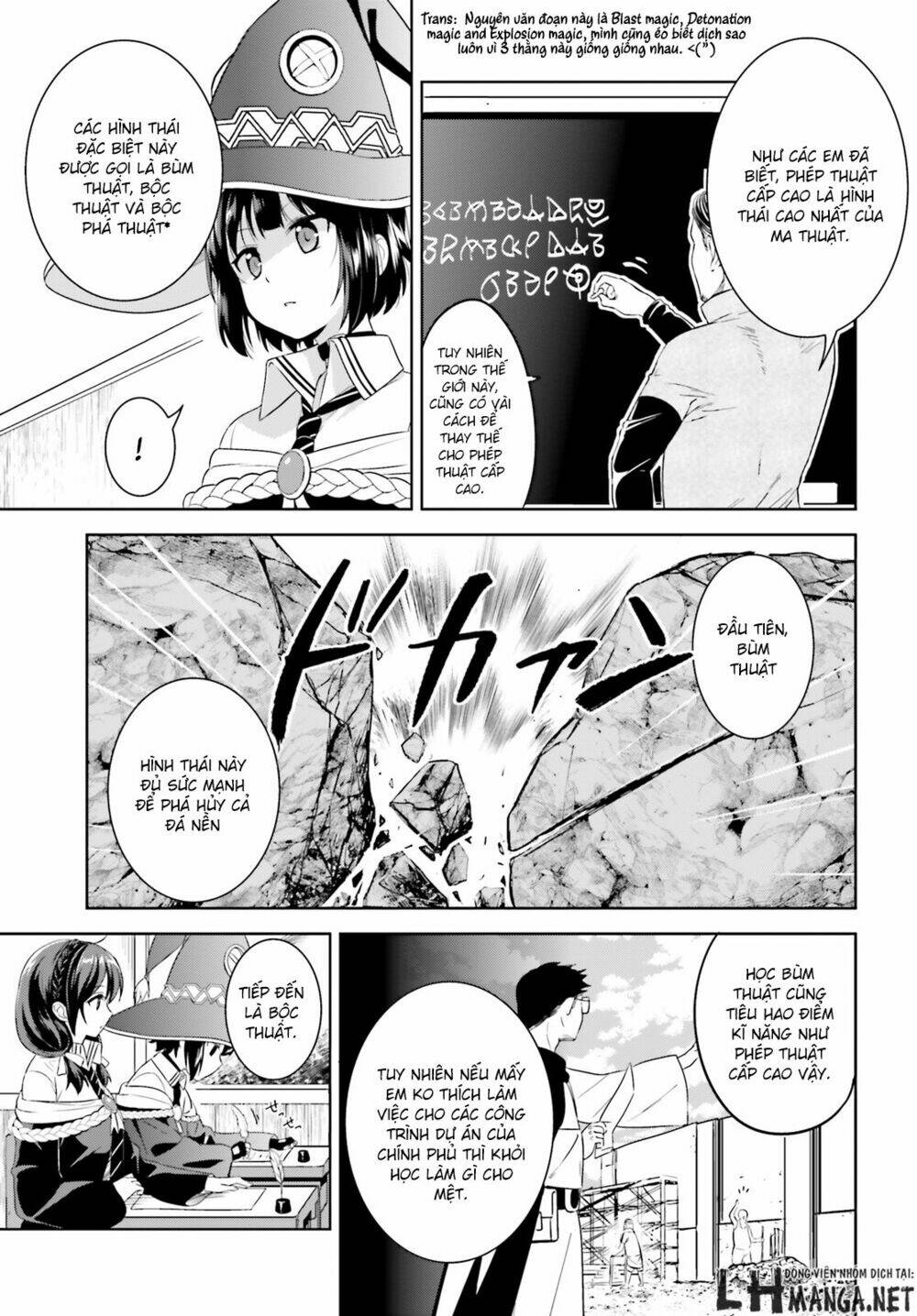 Phước Lành Cho Thế Giới – Ngoại Truyện Megumin Chapter 1 - Trang 2