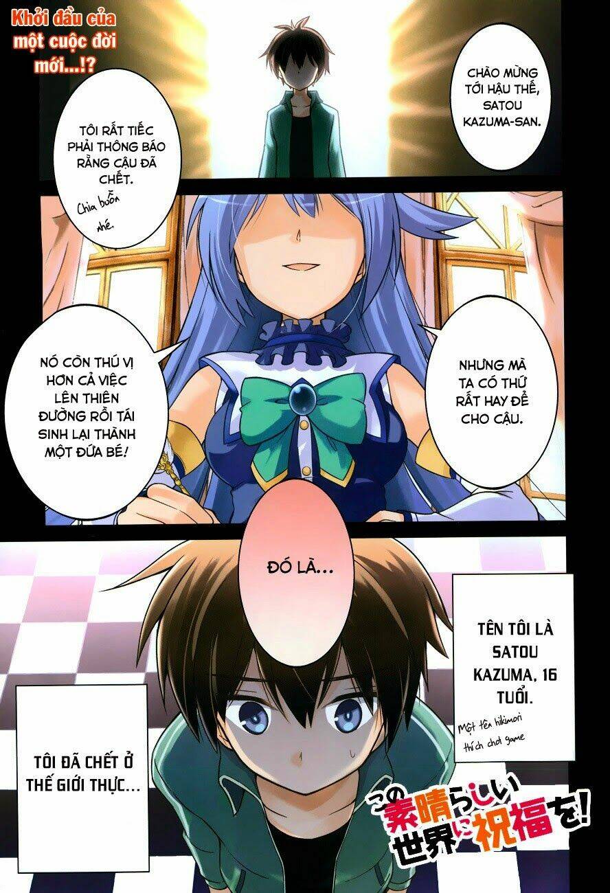 Phước Lành Cho Thế Giới Chapter 1 - Trang 2