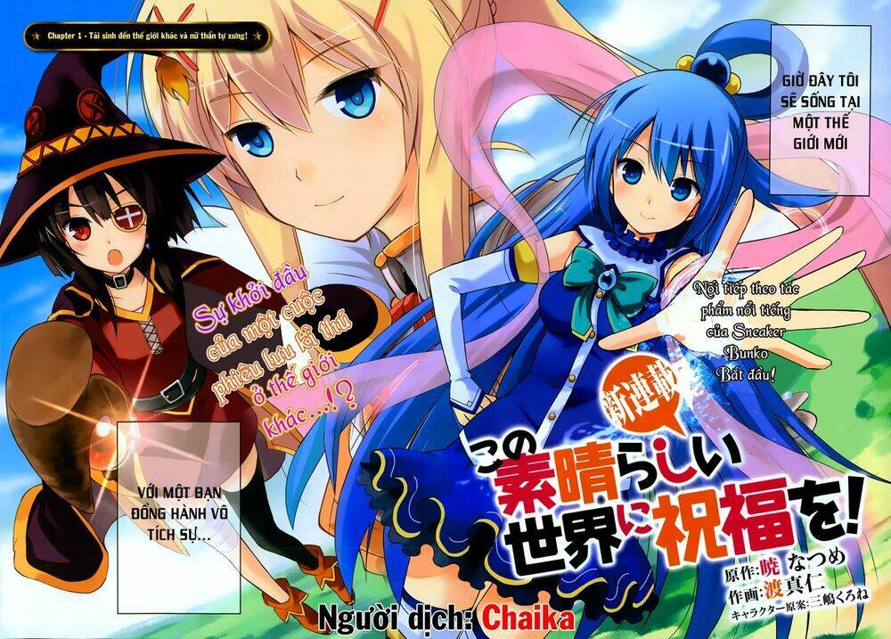 Phước Lành Cho Thế Giới Chapter 1 - Trang 2