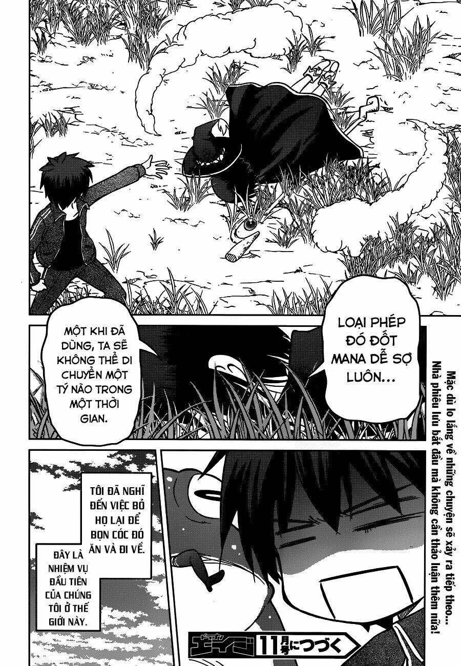 Phước Lành Cho Thế Giới Chapter 1 - Trang 2