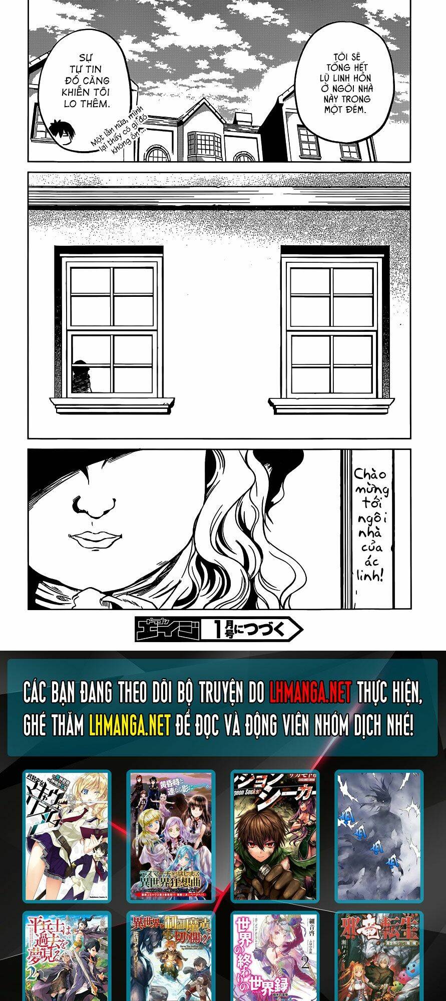 Phước Lành Cho Thế Giới Chapter 15 - Trang 2