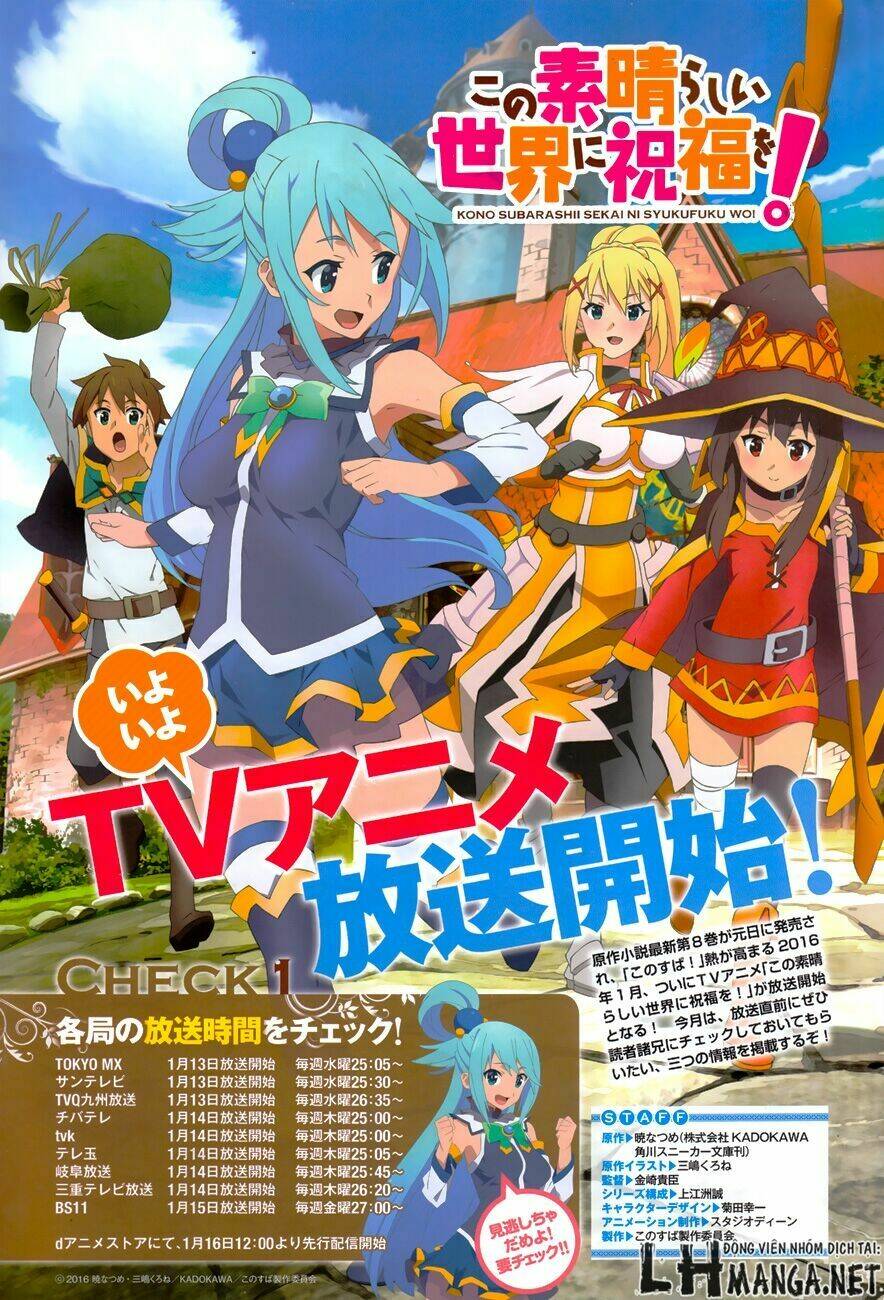 Phước Lành Cho Thế Giới Chapter 17 - Trang 2