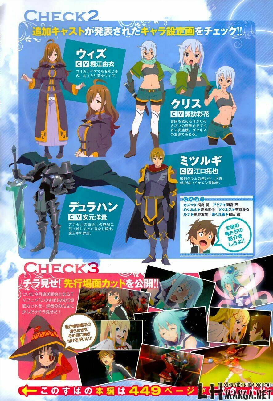 Phước Lành Cho Thế Giới Chapter 17 - Trang 2