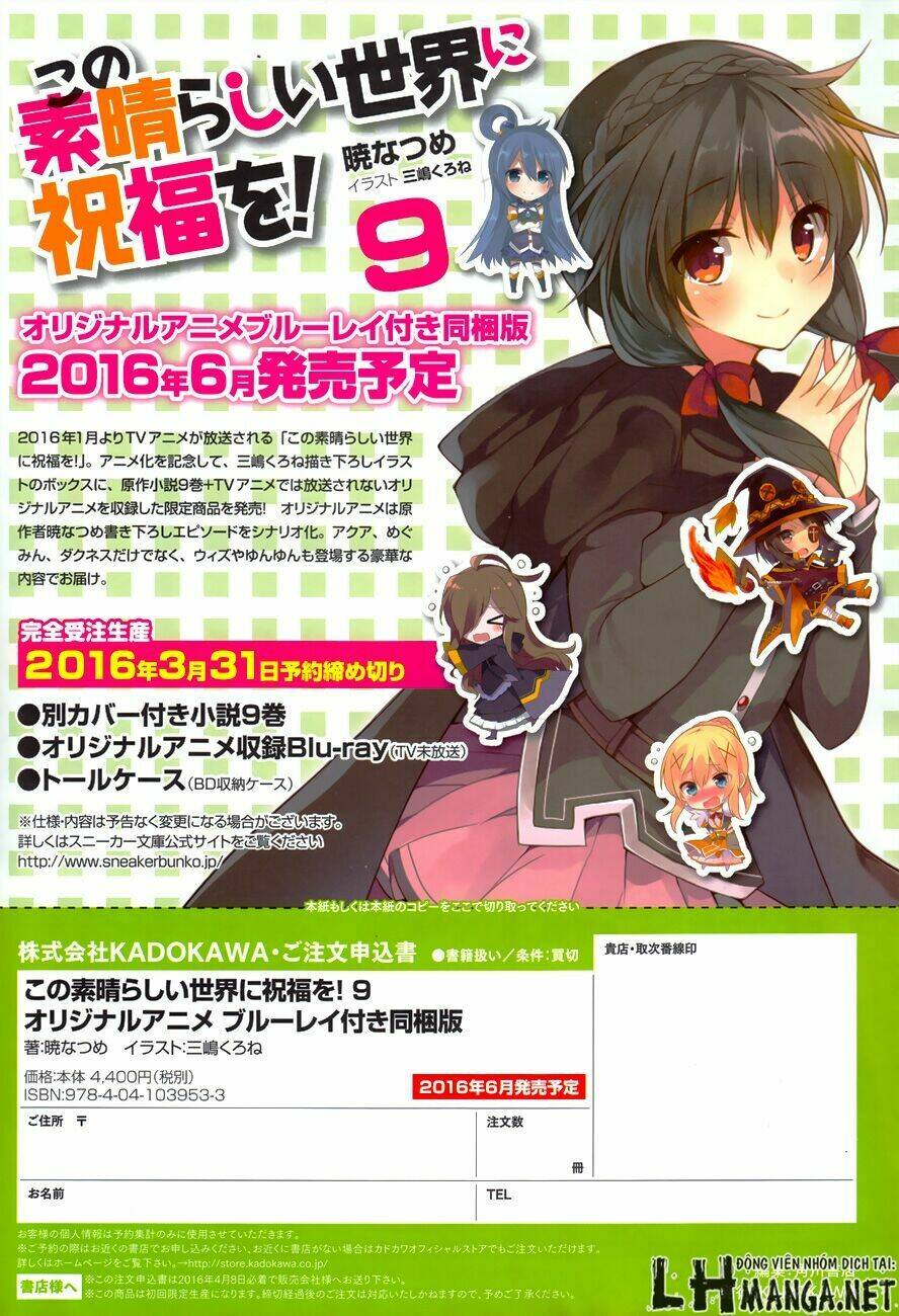 Phước Lành Cho Thế Giới Chapter 17 - Trang 2