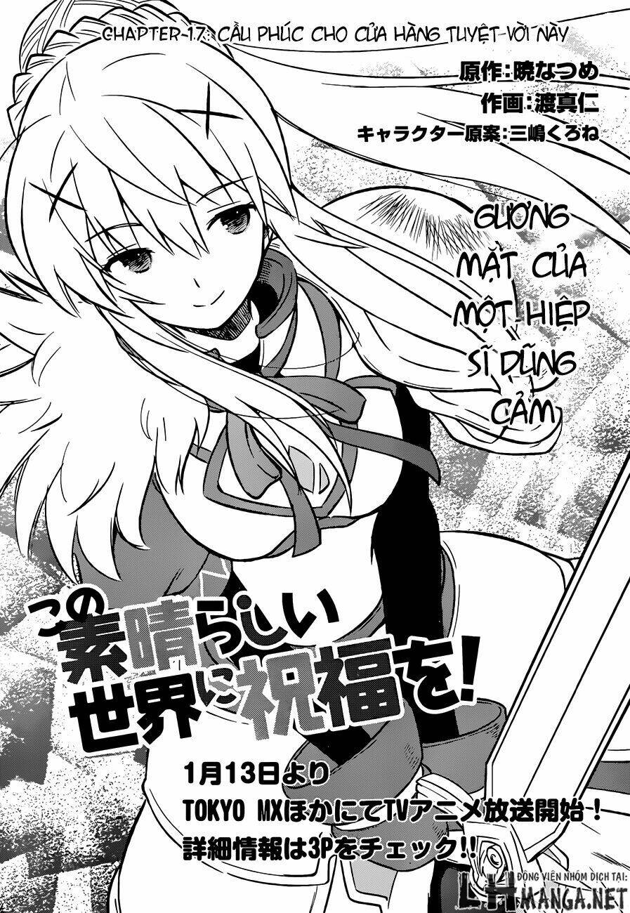 Phước Lành Cho Thế Giới Chapter 17 - Trang 2