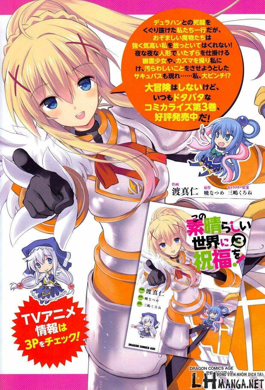 Phước Lành Cho Thế Giới Chapter 19 - Trang 2