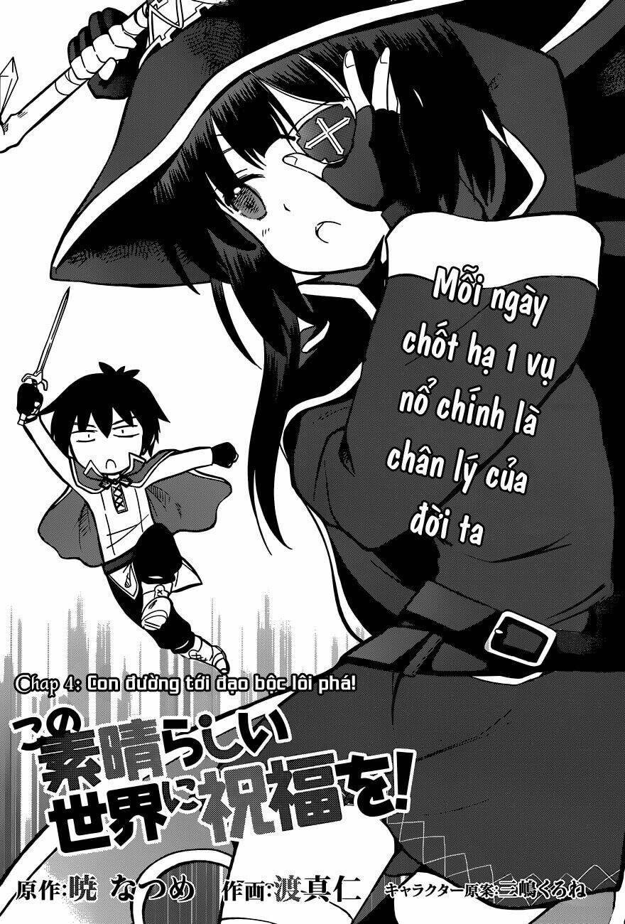 Phước Lành Cho Thế Giới Chapter 4 - Trang 2