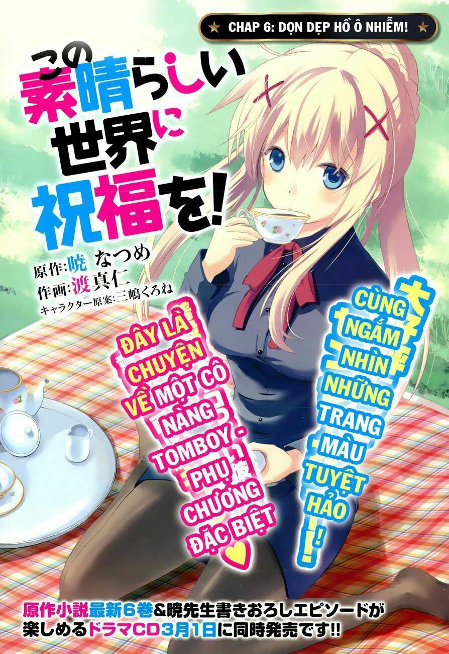 Phước Lành Cho Thế Giới Chapter 6 - Trang 2