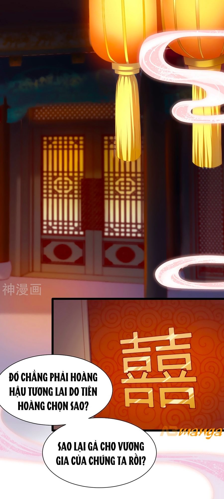 Phượng Hoàng Thác: Chuyên Sủng Khí Thê Chapter 1 - Trang 2