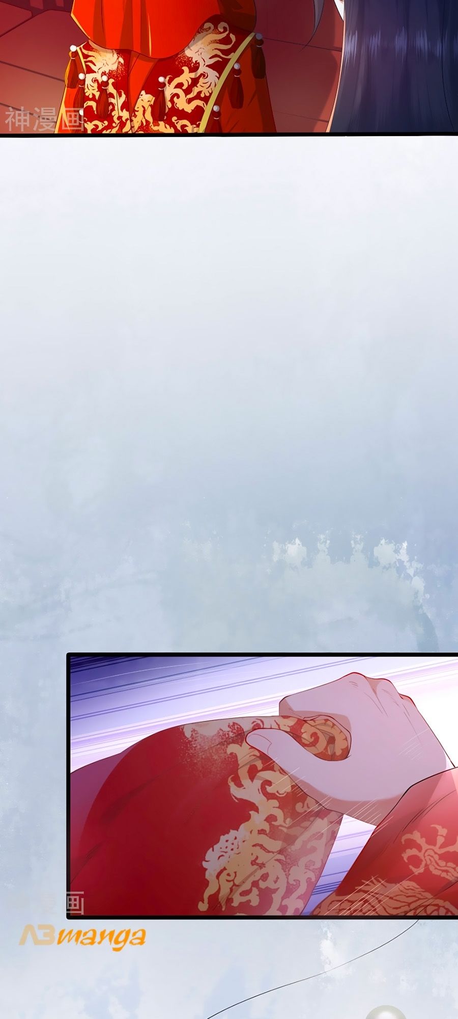 Phượng Hoàng Thác: Chuyên Sủng Khí Thê Chapter 1 - Trang 2