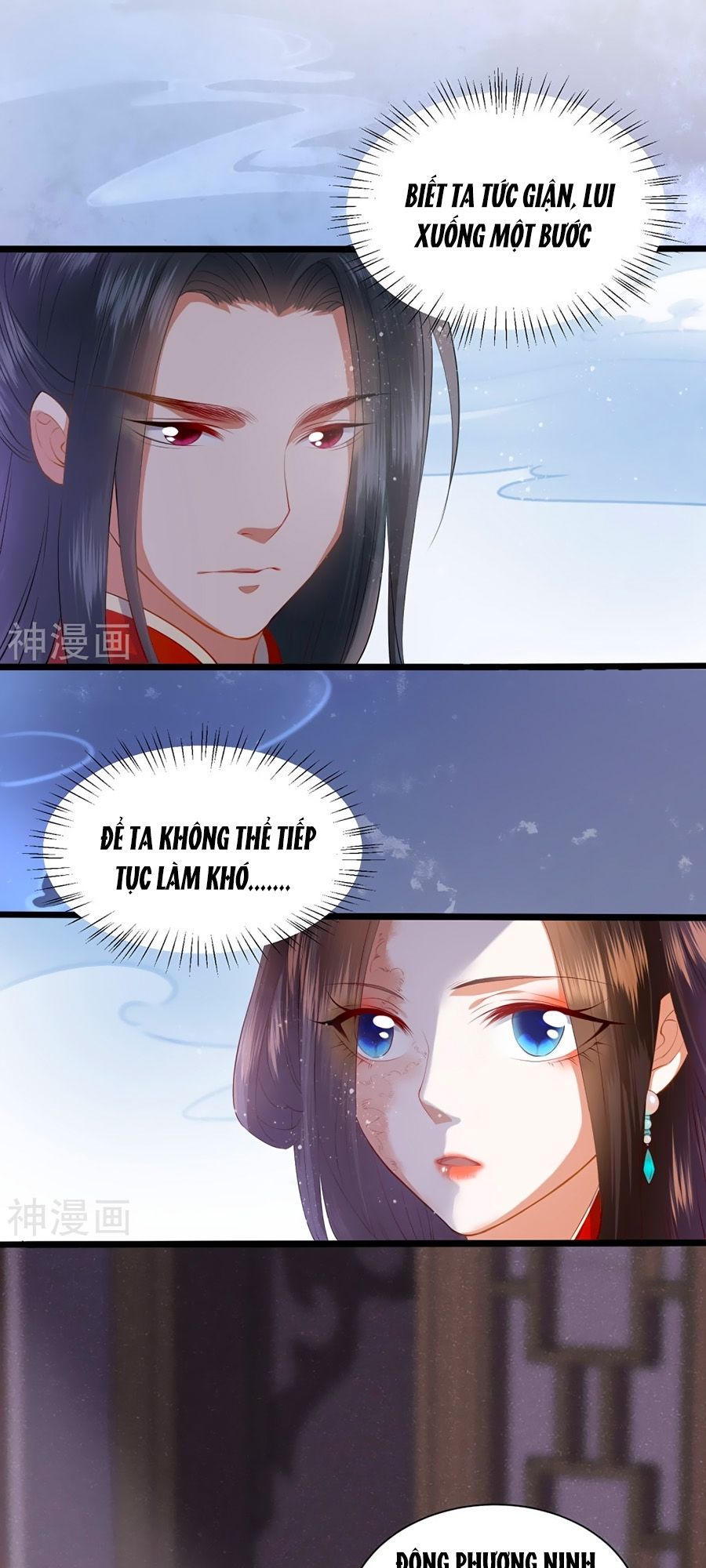 Phượng Hoàng Thác: Chuyên Sủng Khí Thê Chapter 1 - Trang 2