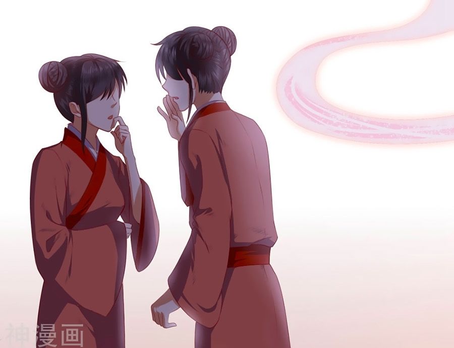 Phượng Hoàng Thác: Chuyên Sủng Khí Thê Chapter 1 - Trang 2