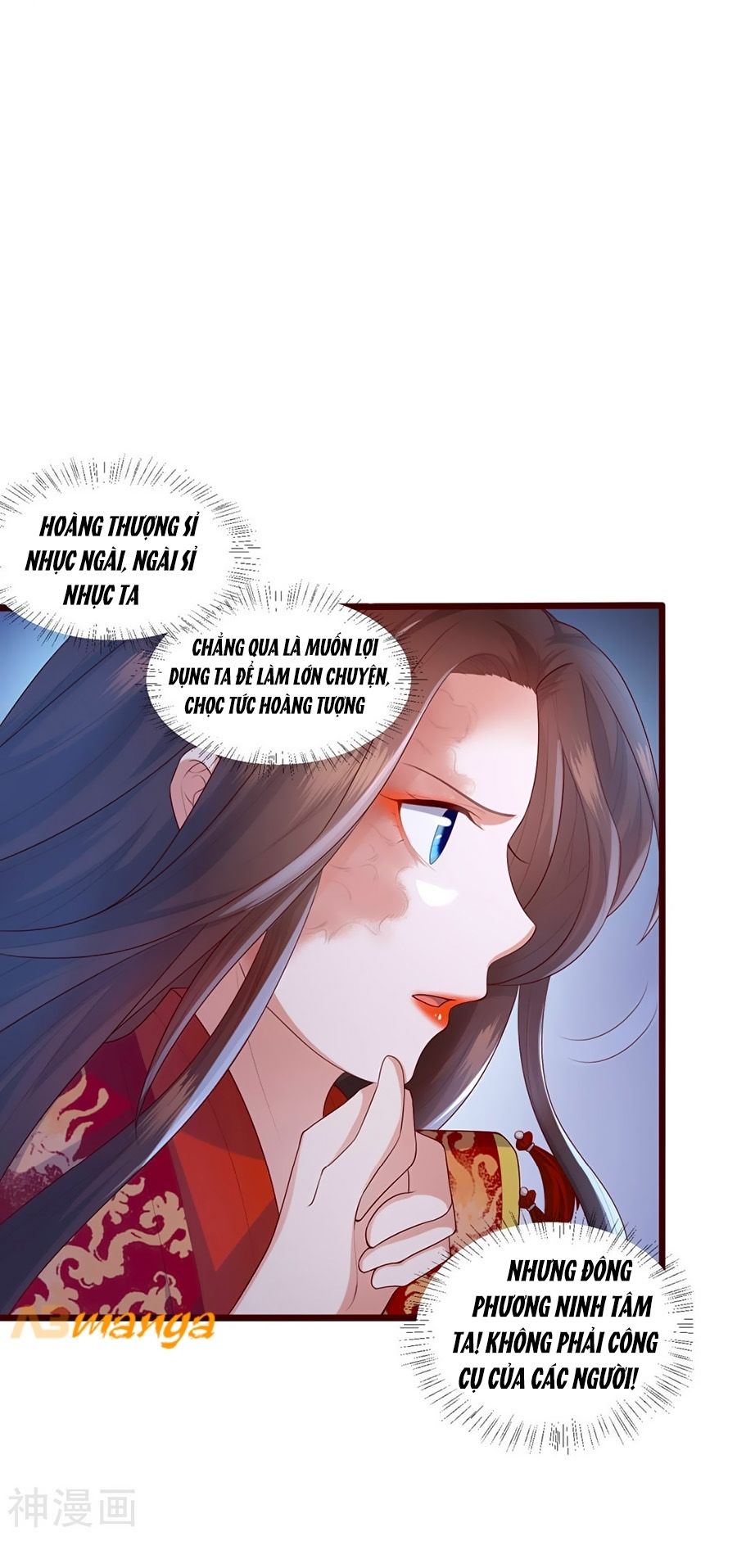 Phượng Hoàng Thác: Chuyên Sủng Khí Thê Chapter 1 - Trang 2