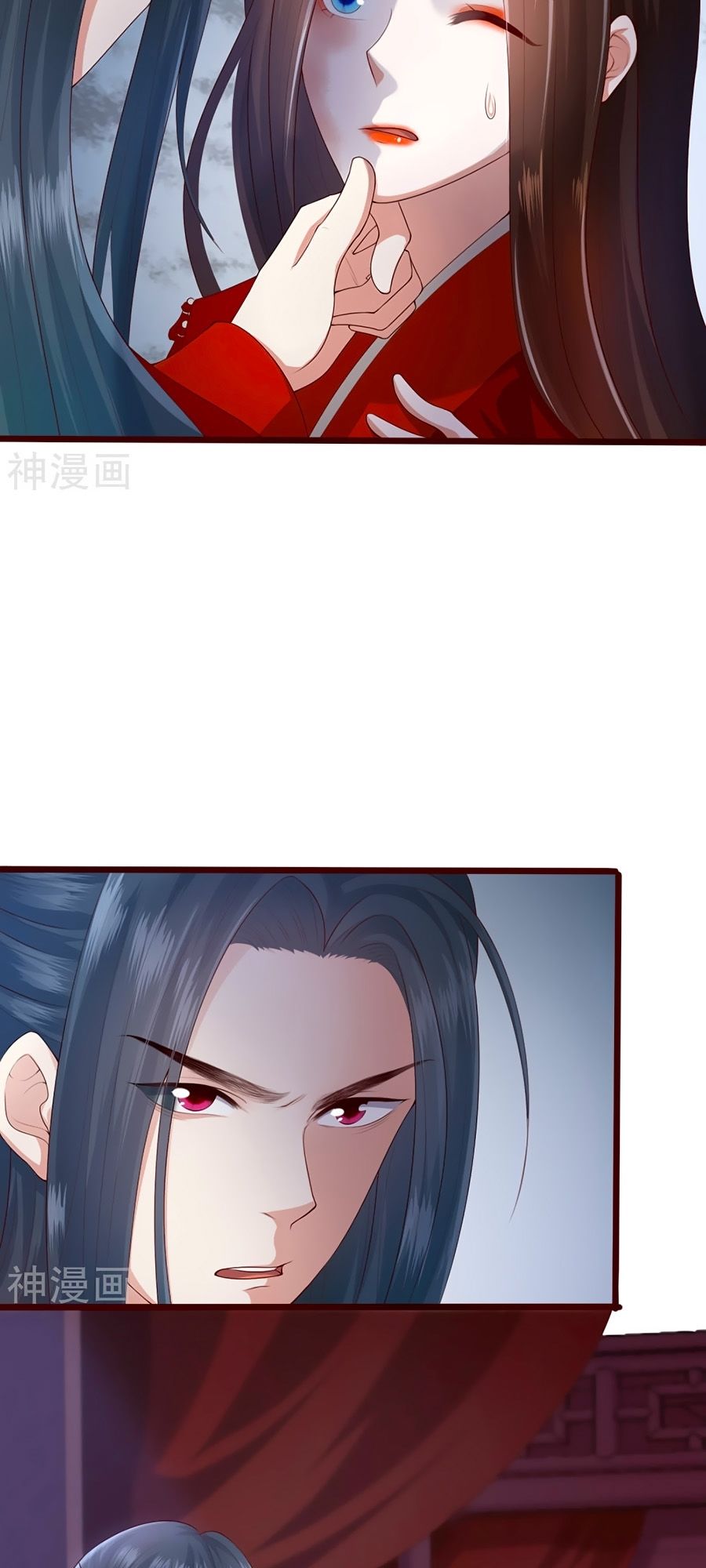 Phượng Hoàng Thác: Chuyên Sủng Khí Thê Chapter 1 - Trang 2