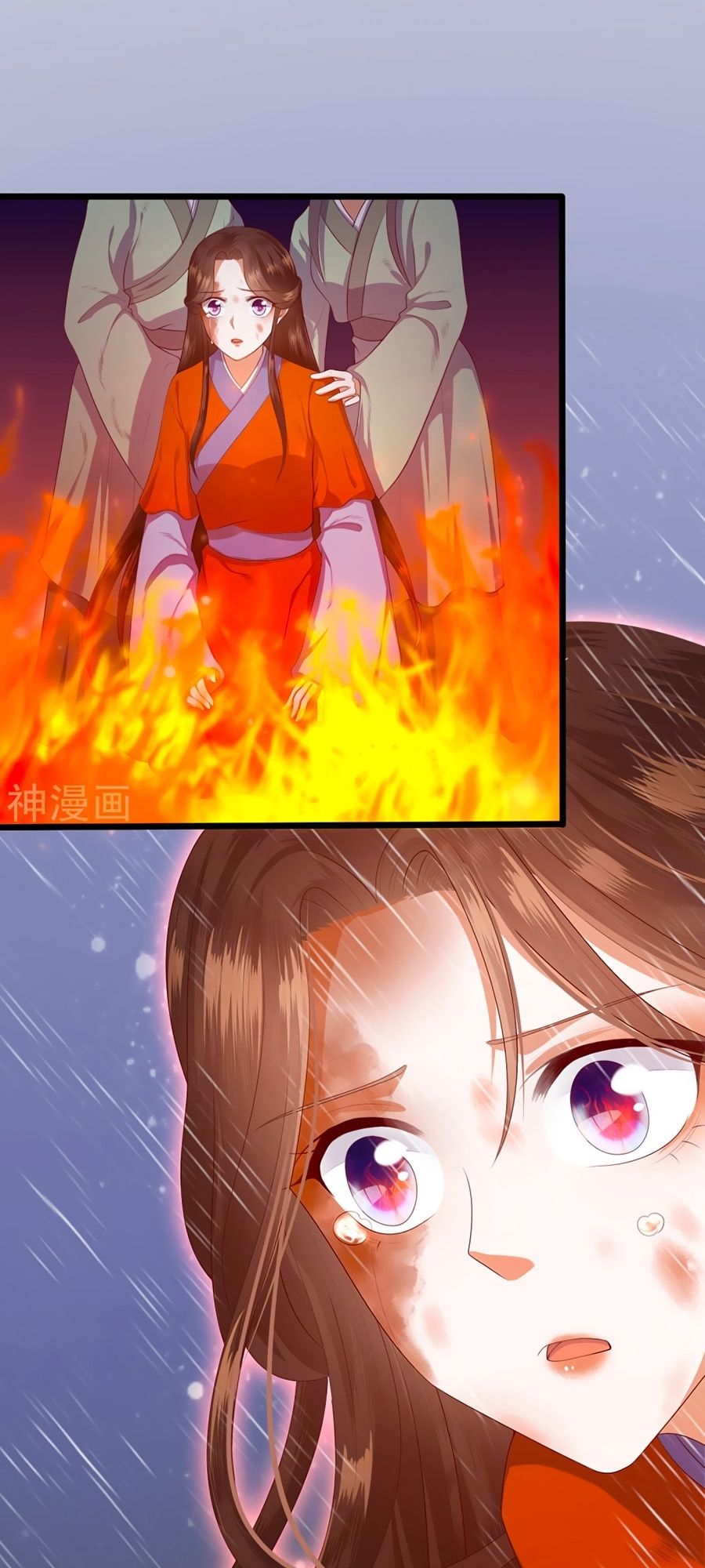 Phượng Hoàng Thác: Chuyên Sủng Khí Thê Chapter 1 - Trang 2