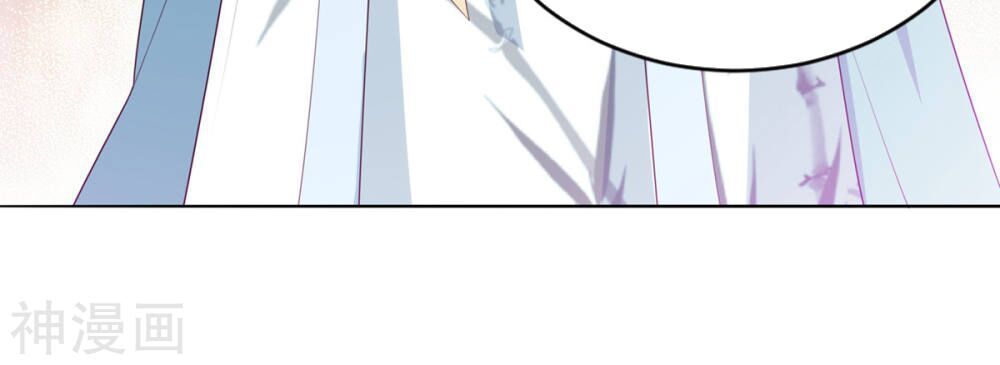 Phượng Hoàng Thác: Chuyên Sủng Khí Thê Chapter 10 - Trang 2