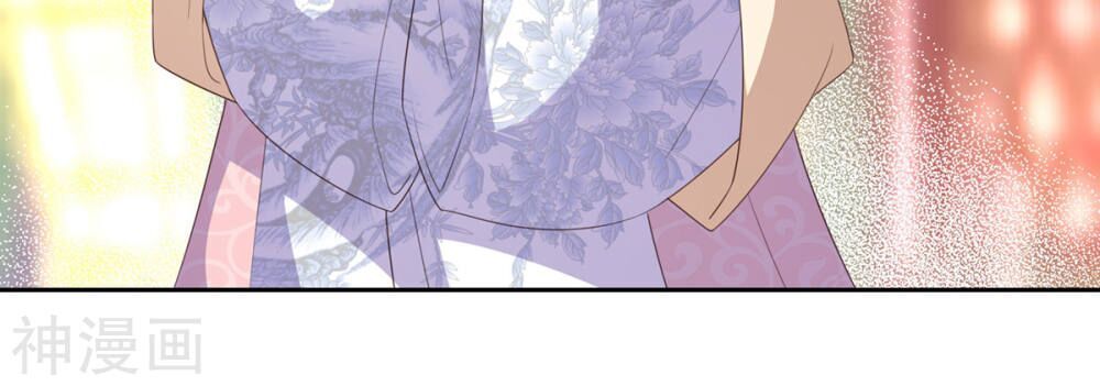 Phượng Hoàng Thác: Chuyên Sủng Khí Thê Chapter 10 - Trang 2