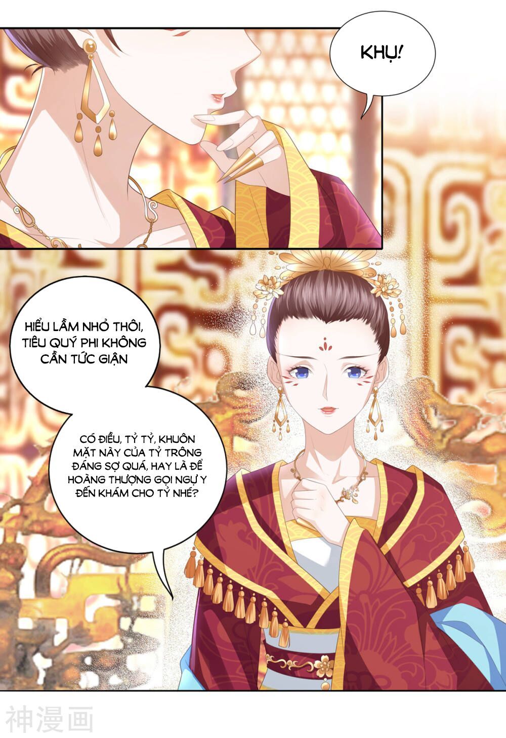 Phượng Hoàng Thác: Chuyên Sủng Khí Thê Chapter 10 - Trang 2