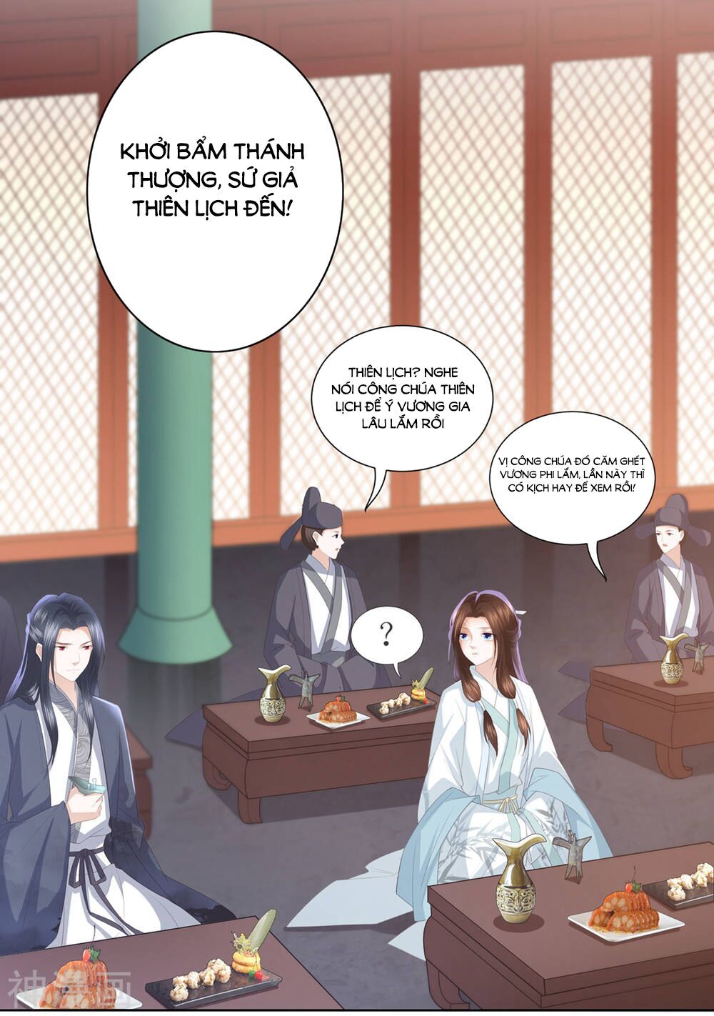 Phượng Hoàng Thác: Chuyên Sủng Khí Thê Chapter 10 - Trang 2