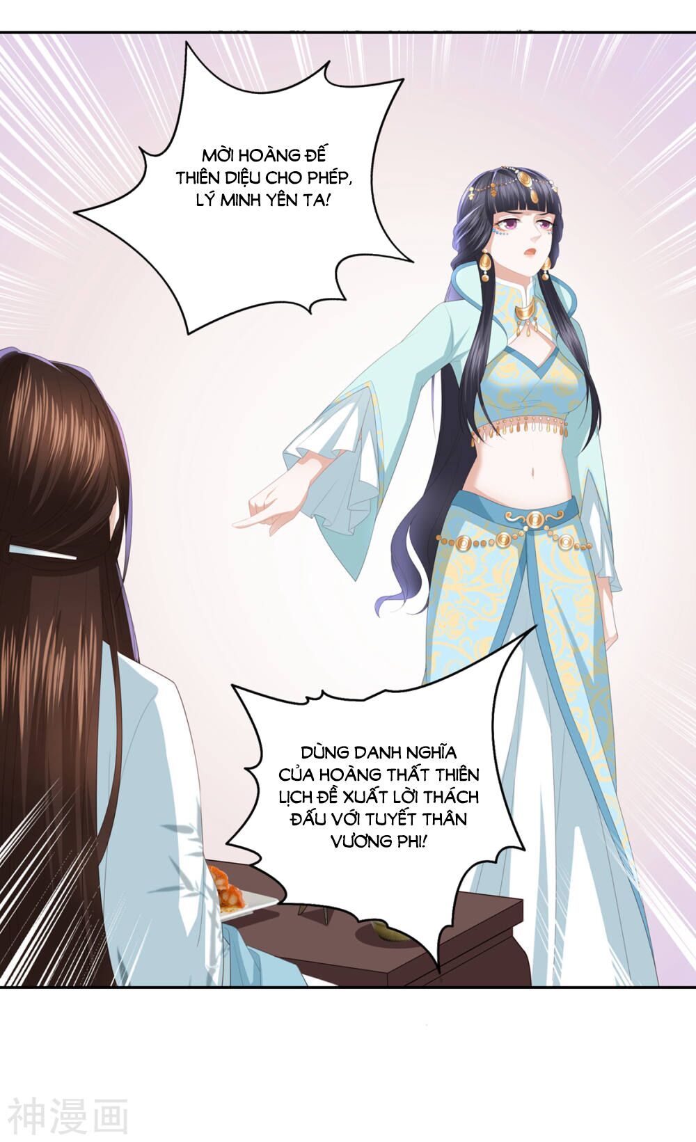 Phượng Hoàng Thác: Chuyên Sủng Khí Thê Chapter 10 - Trang 2