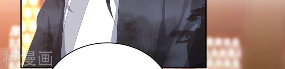 Phượng Hoàng Thác: Chuyên Sủng Khí Thê Chapter 10 - Trang 2