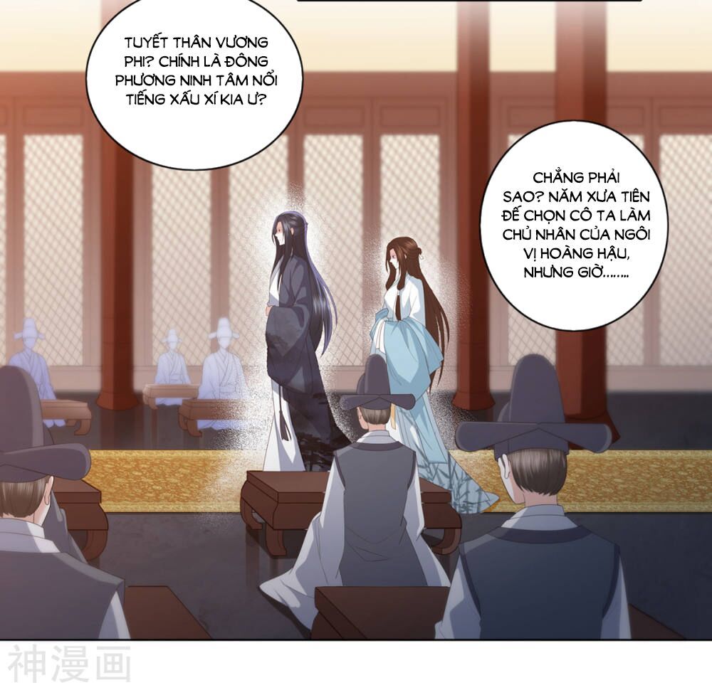 Phượng Hoàng Thác: Chuyên Sủng Khí Thê Chapter 10 - Trang 2
