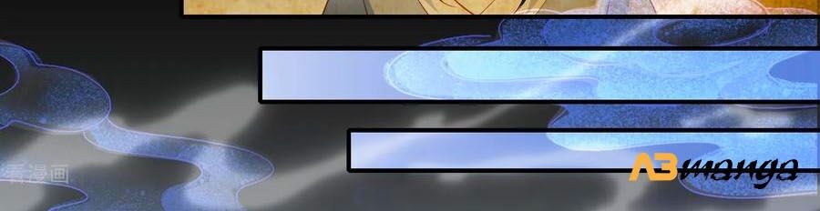 Phượng Hoàng Thác: Chuyên Sủng Khí Thê Chapter 102 - Trang 2