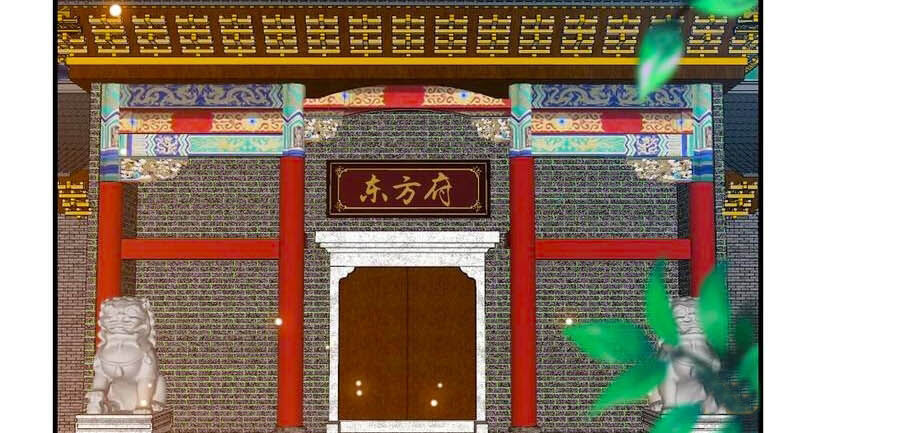 Phượng Hoàng Thác: Chuyên Sủng Khí Thê Chapter 103 - Trang 2