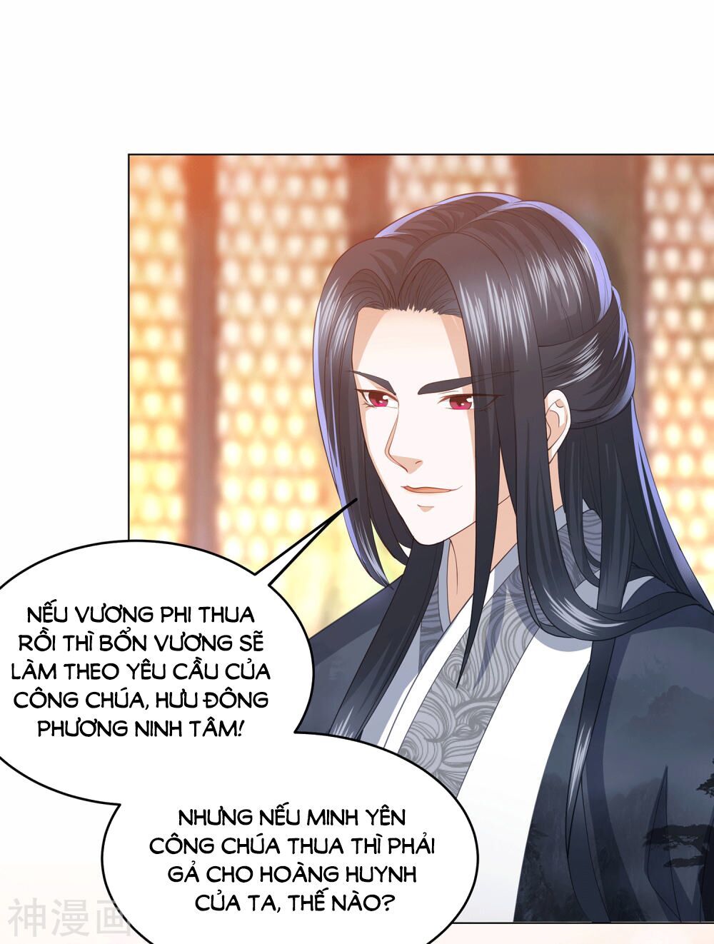 Phượng Hoàng Thác: Chuyên Sủng Khí Thê Chapter 11 - Trang 2