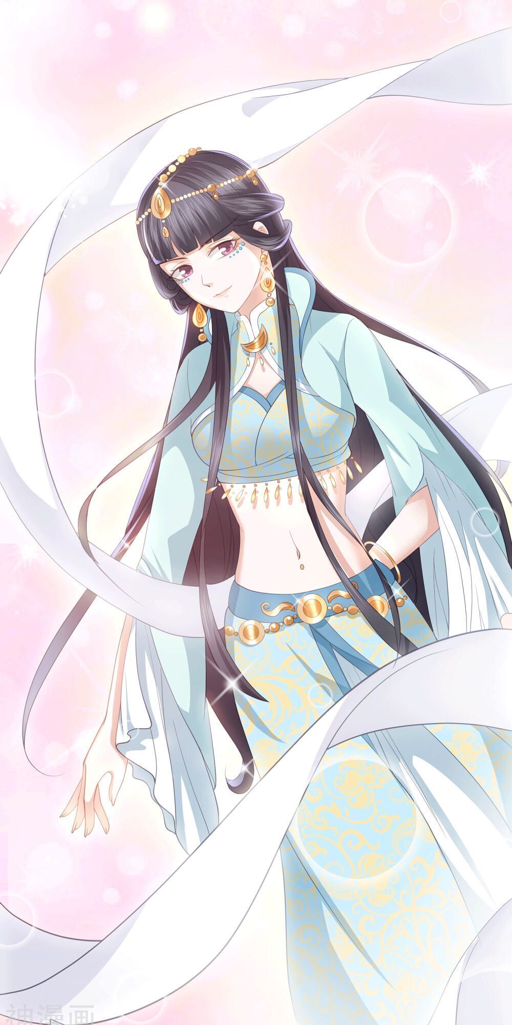 Phượng Hoàng Thác: Chuyên Sủng Khí Thê Chapter 11 - Trang 2