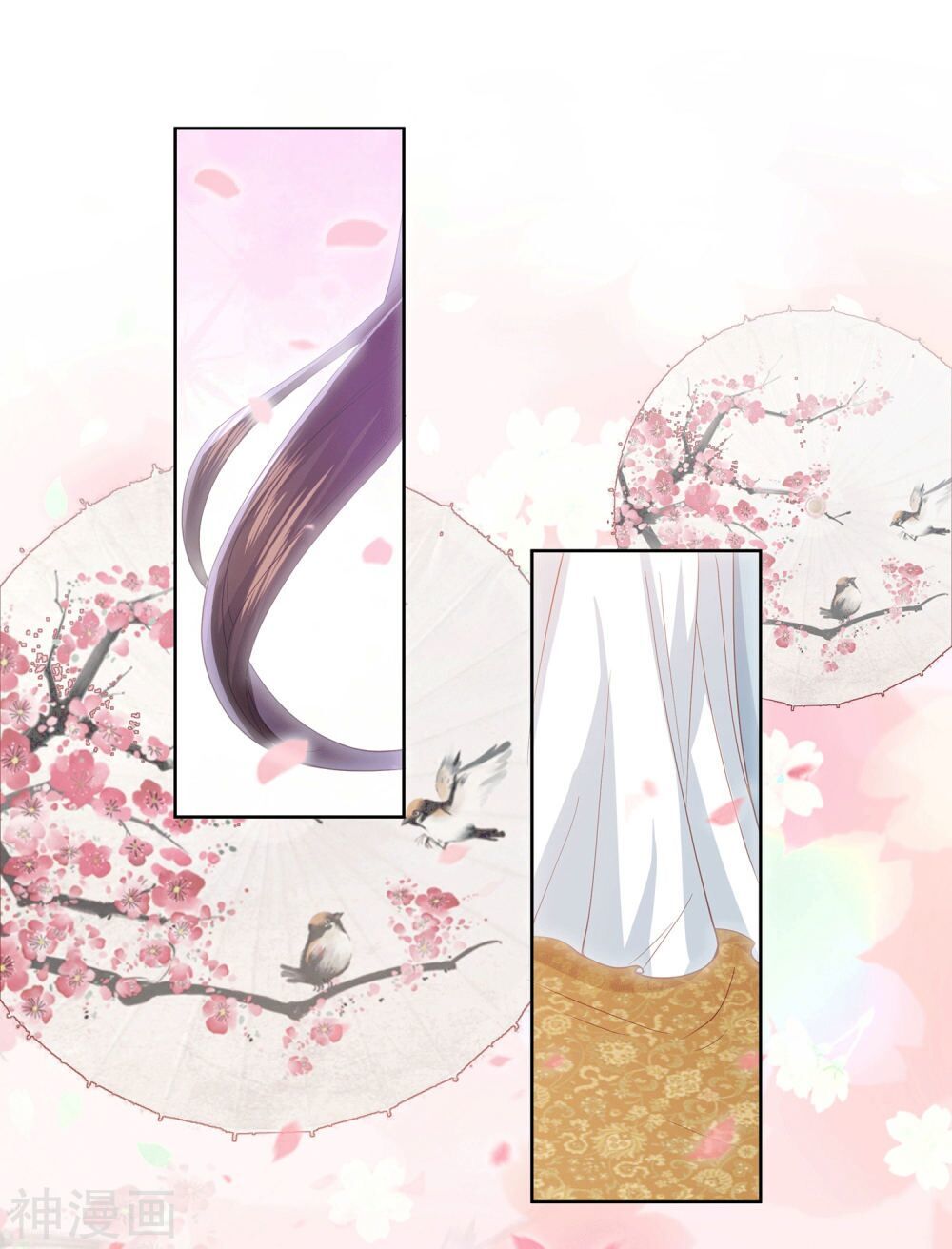 Phượng Hoàng Thác: Chuyên Sủng Khí Thê Chapter 11 - Trang 2