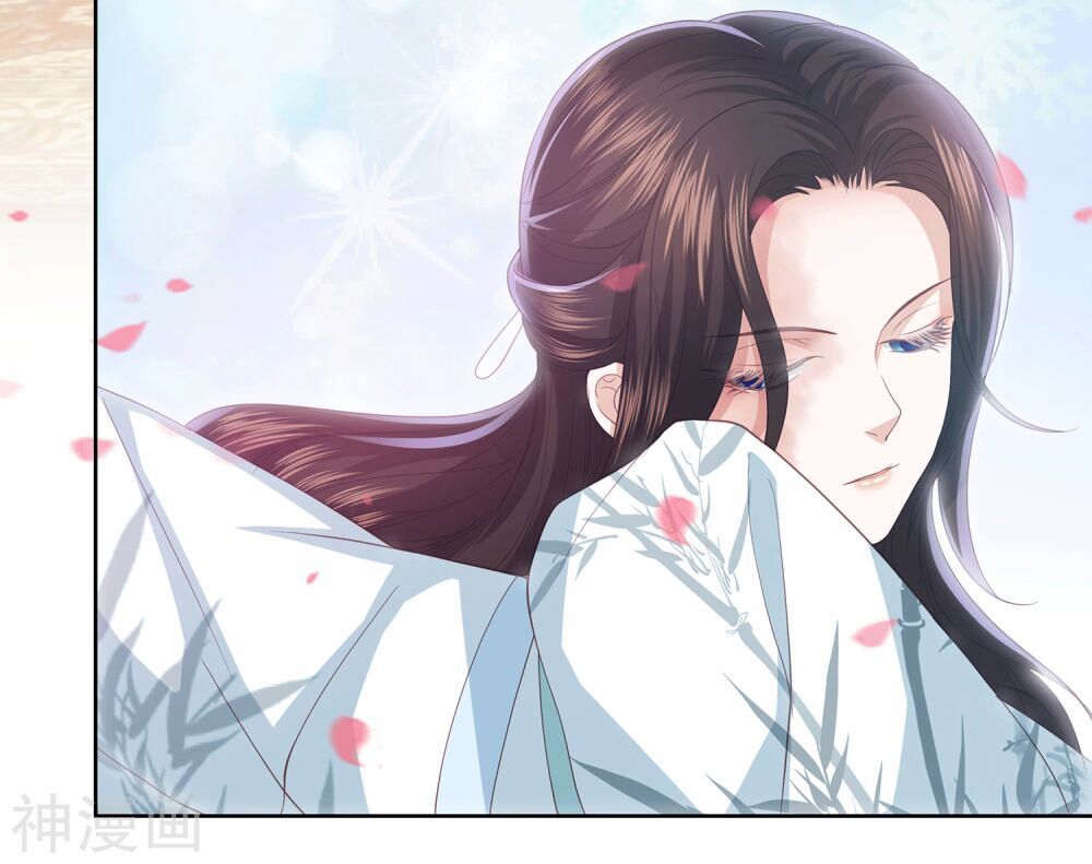 Phượng Hoàng Thác: Chuyên Sủng Khí Thê Chapter 11 - Trang 2