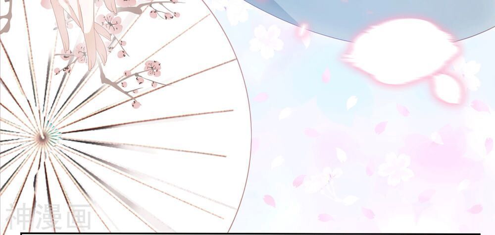 Phượng Hoàng Thác: Chuyên Sủng Khí Thê Chapter 11 - Trang 2