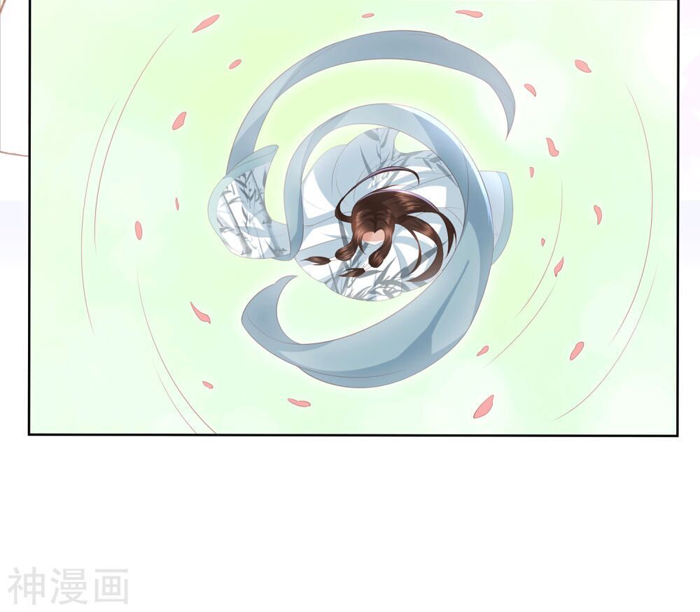 Phượng Hoàng Thác: Chuyên Sủng Khí Thê Chapter 11 - Trang 2