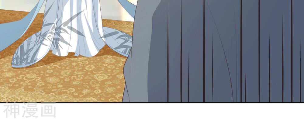 Phượng Hoàng Thác: Chuyên Sủng Khí Thê Chapter 11 - Trang 2