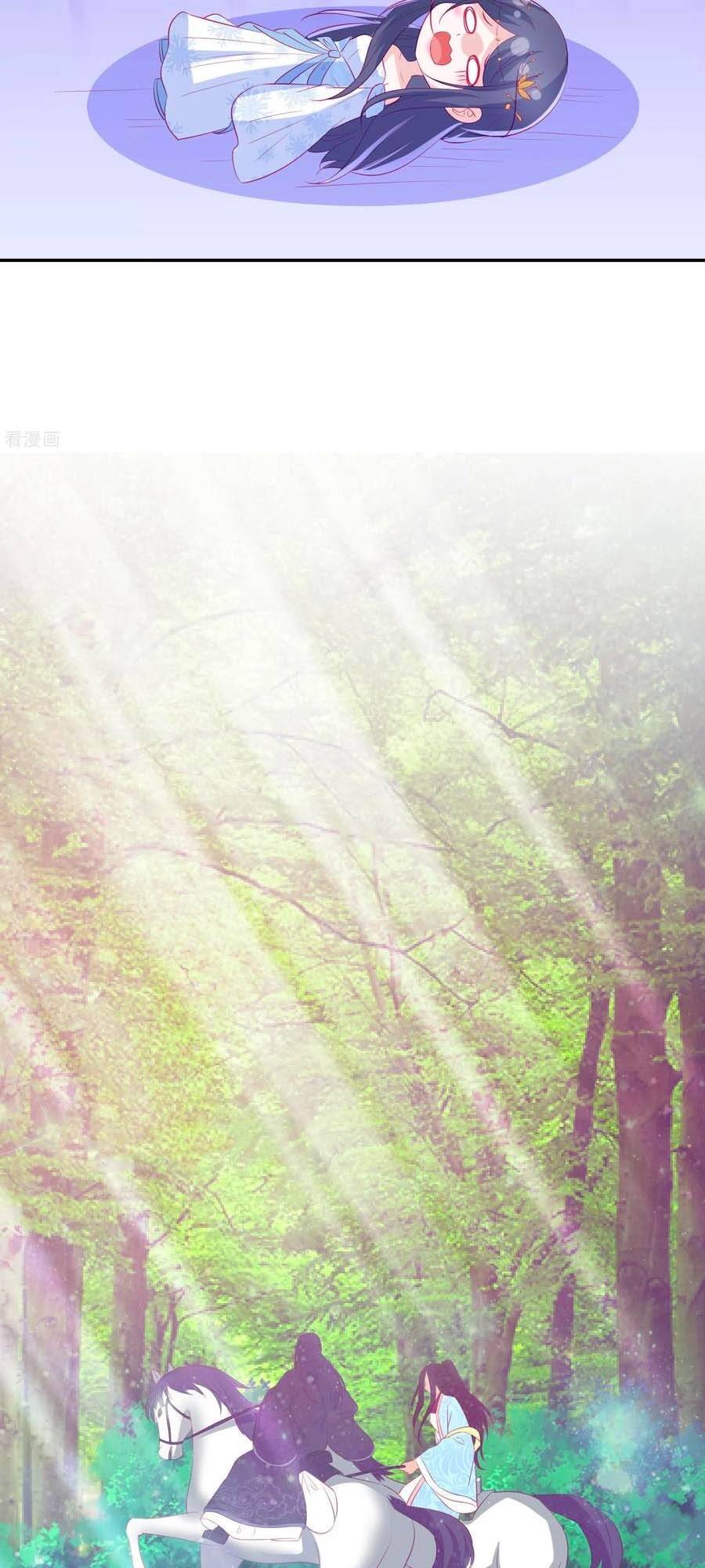 Phượng Hoàng Thác: Chuyên Sủng Khí Thê Chapter 117 - Trang 2