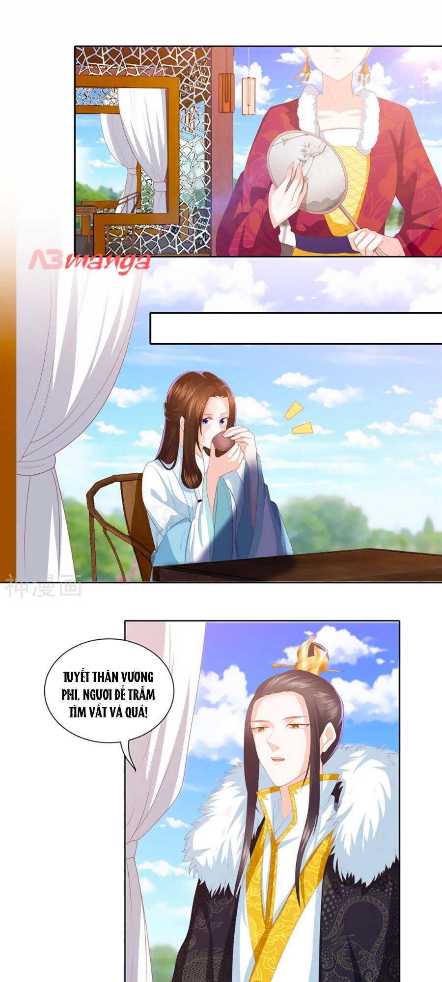 Phượng Hoàng Thác: Chuyên Sủng Khí Thê Chapter 12 - Trang 2