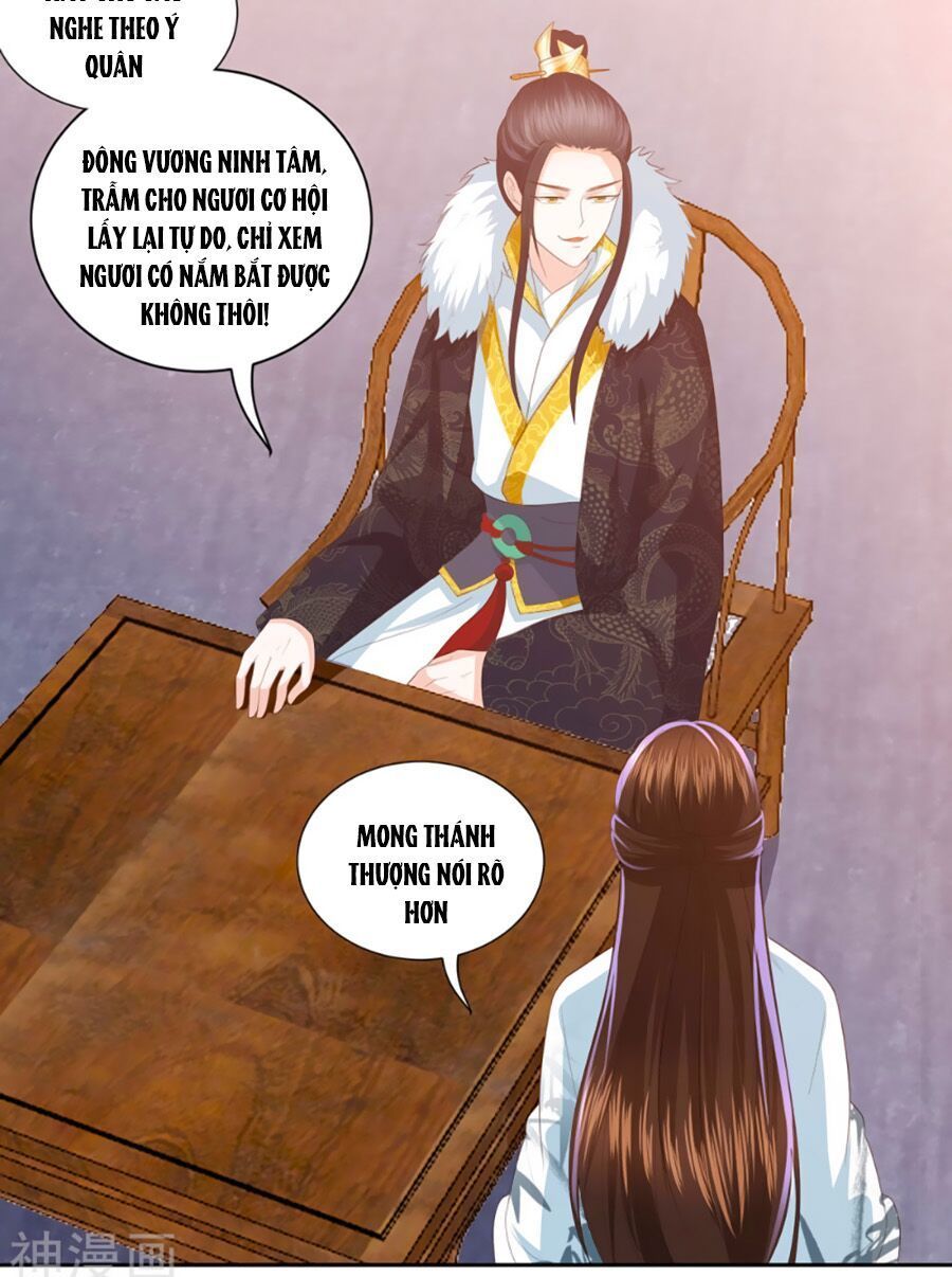 Phượng Hoàng Thác: Chuyên Sủng Khí Thê Chapter 12 - Trang 2