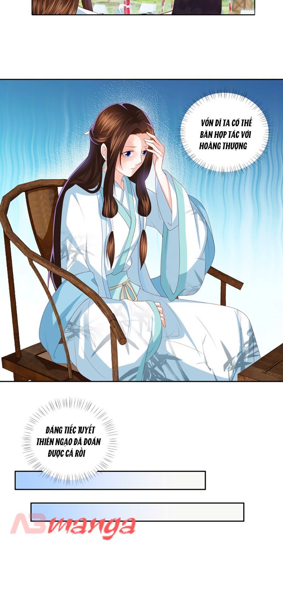 Phượng Hoàng Thác: Chuyên Sủng Khí Thê Chapter 12 - Trang 2