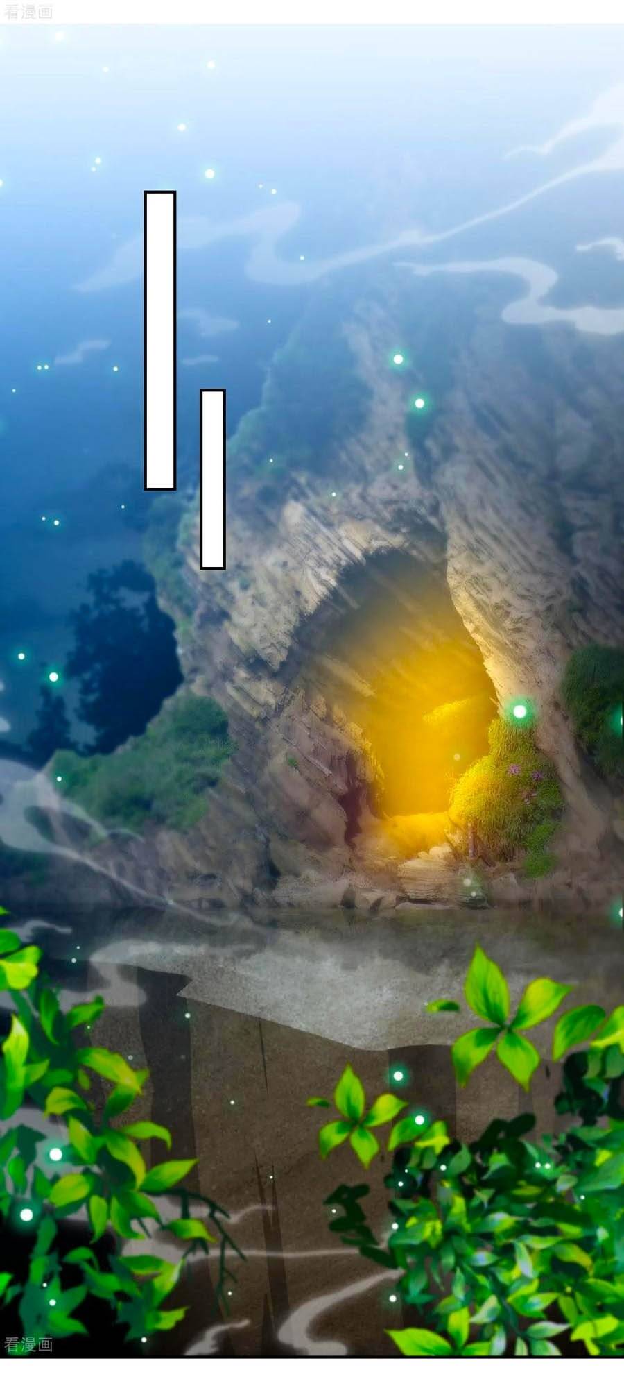 Phượng Hoàng Thác: Chuyên Sủng Khí Thê Chapter 120 - Trang 2